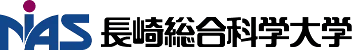 長崎総合科学大学