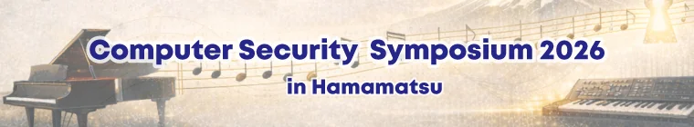 Computer Security Symposium 2026 in Hamamatsu