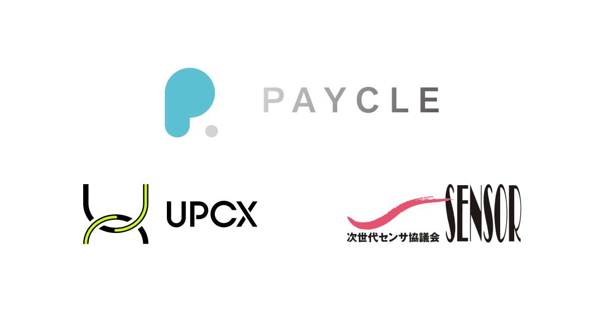 株式会社ペイクル、UPCX-Platforms PTE. LTD.、一般社団法人次世代センサ協議会による業務提携を示すロゴ