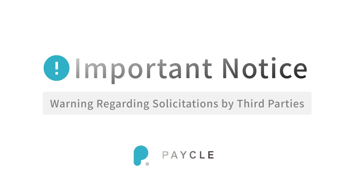 重要なお知らせ 第三者の勧誘行為に関するご注意 PAYCLE