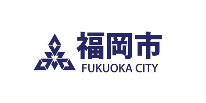 福岡市のロゴ画像