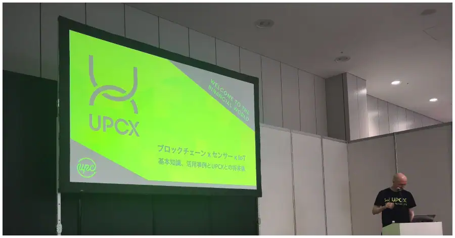 特別講演：UPCX 共同創設者 Joerg Weisshaar 氏が講演をしている風景