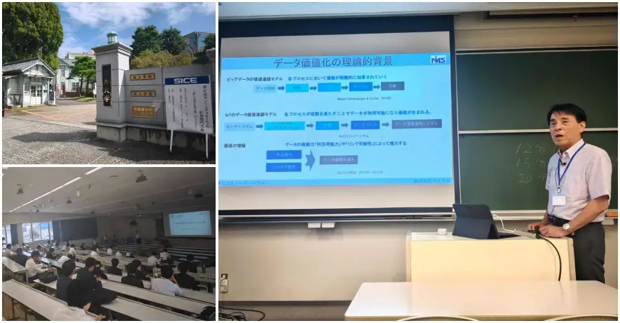 研究者がデータ価値化の理論的背景について発表する様子