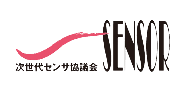 次世代センサ協議会のロゴ