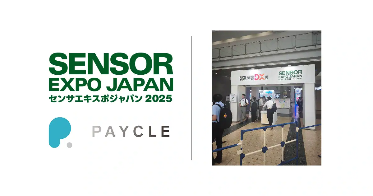 SENSOR EXPO JAPAN 2025の展示会入口とPAYCLEのロゴ